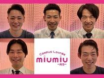 miu miu 求人|100+件のミュウミュウの求人、勤務地、2024年10月15日.